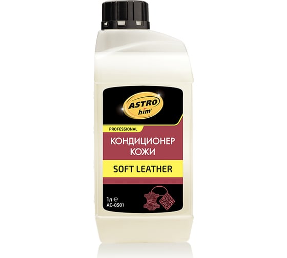 Изображение товара Кондиционер кожи Astrohim soft leather AC8501