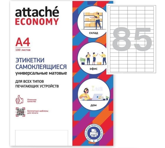 Изображение товара Самоклеящиеся этикетки Attache Economy 38x16,9 мм, 85 шт. на листе А4 1574768