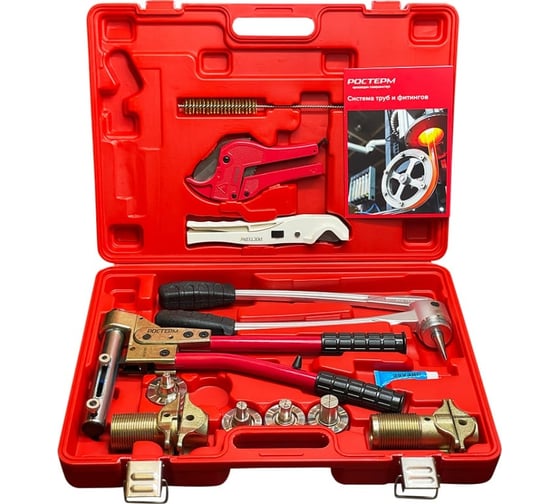 Изображение товара Комплект механического инструмента РОСТерм для системы PEX16-32 PRO tool 16-32