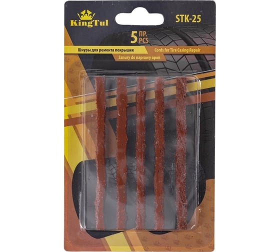 Изображение товара Шнуры для ремонта покрышек KingTul 5 шт., в блистере kt-stk-25 52324