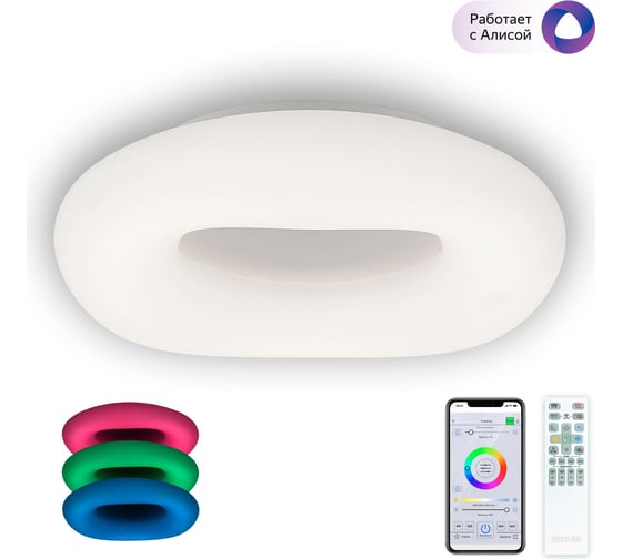 Изображение товара Умная люстра Citilux Стратус Смарт RGB CL732A520G