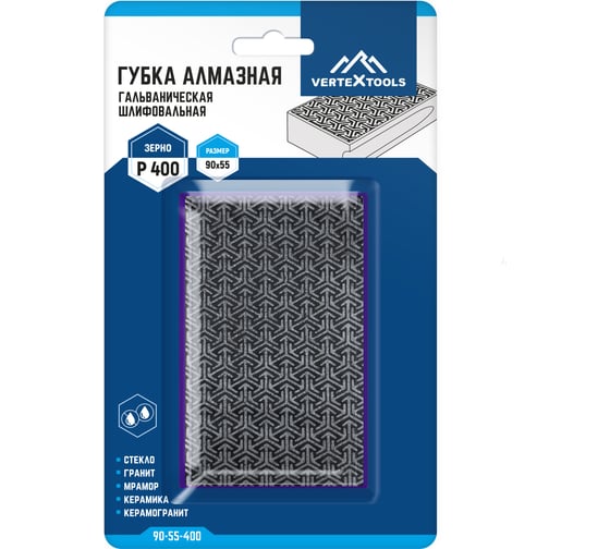 Изображение товара Губка алмазная гальваническая шлифовальная 90x55 мм, Р400 vertextools 90-55-400