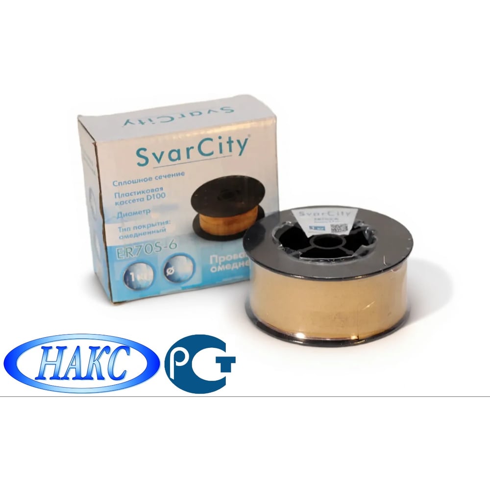 Изображение товара Сварочная проволока омедненная Svarcity ER70S-6 0.8 мм 1 кг