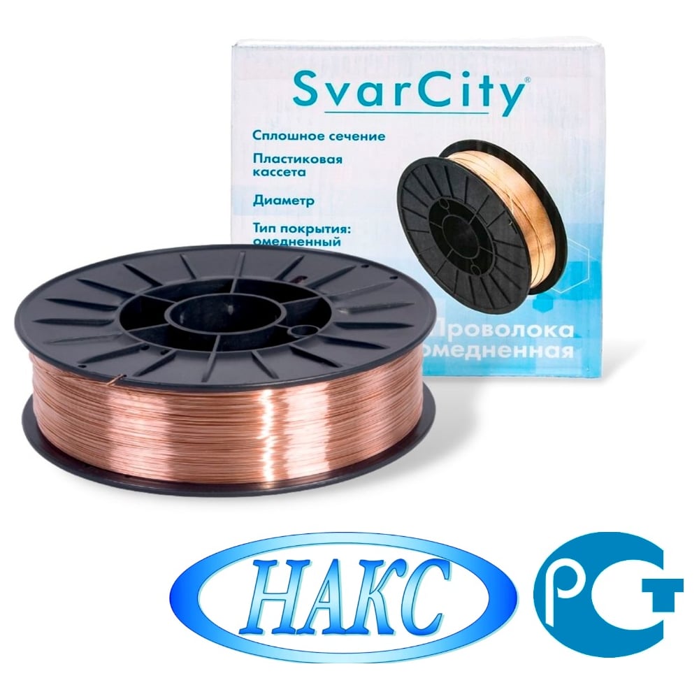 Изображение товара Сварочная проволока омедненная ER70S-6 1 мм, 5 кг для газовой сварки