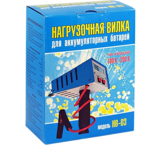 Изображение товара Нагрузочная электронная вилка Вымпел 100/200А, 12В НВ-03 2003