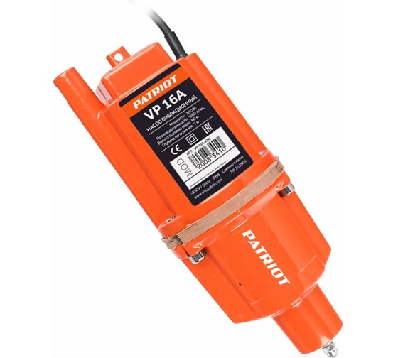 Изображение товара Вибрационный насос PATRIOT VP 16А 315302505