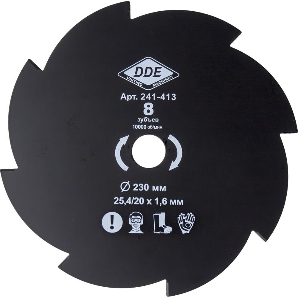 Диск для триммера DDE трехлопастной диск для триммера dde