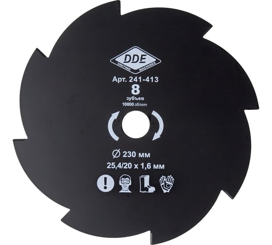 Изображение товара Диск GRASS CUT (230х25.4/20 мм; 8 зубьев) для триммеров DDE 241-413