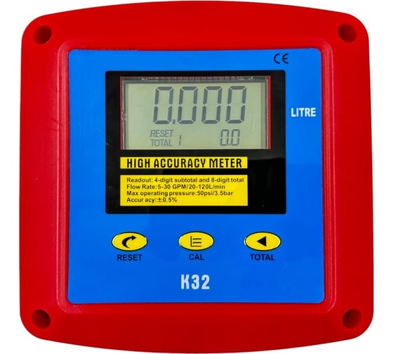 Изображение товара Счётчик Петролл для Бензина и дизельного топлива электронный petroll k32v 1111