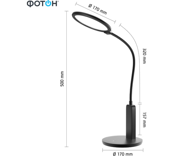 Изображение товара Настольный светодиодный сетевой светильник ФОТОН TL-17D4-B, 17 Вт, черная 24391