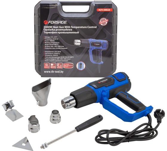 Изображение товара Промышленный электрический фен Forsage с насадками 220в, 50/60гц, 2000вт, 60/350/600с, 50/300/500л/мин,3 режима, класс защиты-двойная изоляция, в кейсе F-HG70-2000LED(52348)