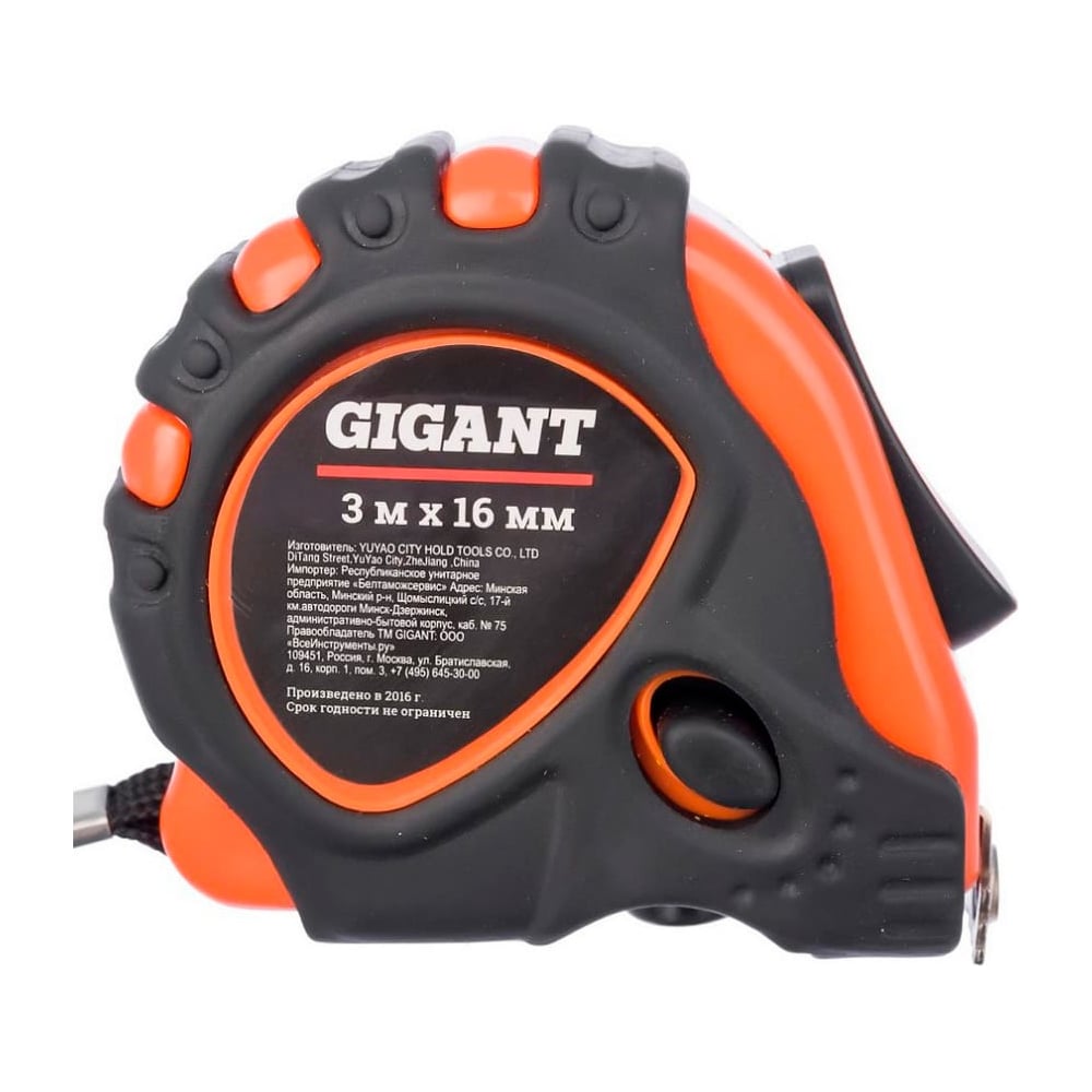 Измерительная рулетка Gigant