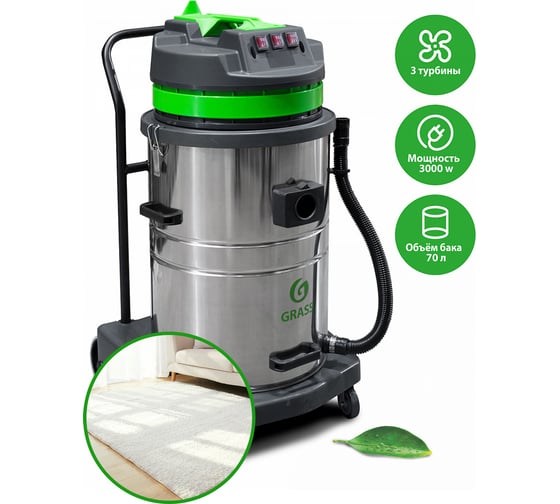 Изображение товара Пылесос Baiyun 70л 3 турбины PS-0118