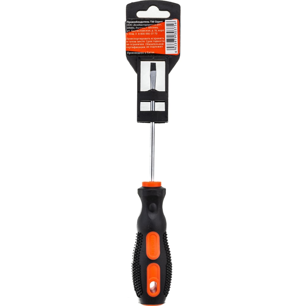 Отвертка Gigant GS SL375, фото 4