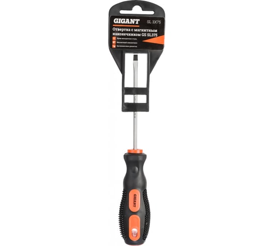 Изображение товара Отвертка Gigant SL 3x75 с магнитным наконечником GS SL375