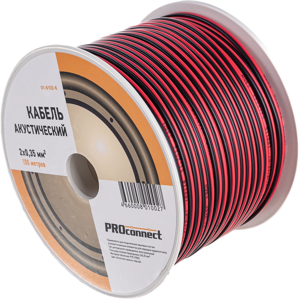 Акустические кабели Акустический кабель PROCONNECT 01-6102-6