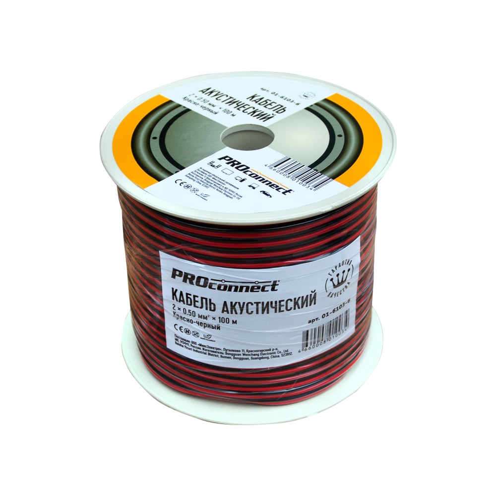 Акустические кабели  Все инструменты Акустический кабель PROCONNECT 01-6103-6