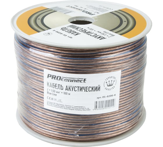 Изображение товара Акустический кабель PROCONNECT 2х1.50 кв.мм, прозрачный, 100м BLUELINE 01-6206-6