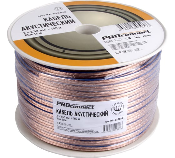 Изображение товара Акустический кабель 2х2.50 кв.мм, прозрачный, 100м PROCONNECT BLUELINE 01-6208-6