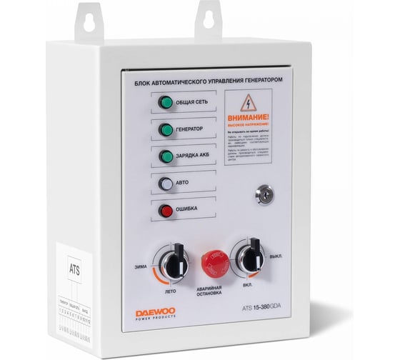 Изображение товара Блок автоматического управления генератором DAEWOO ATS15-380GDA