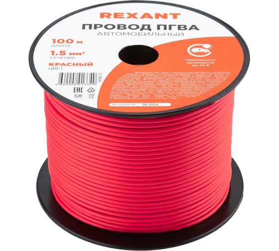 Изображение товара Провод ПГВА 1х1.50 кв.мм, 100м, красный REXANT 01-6534