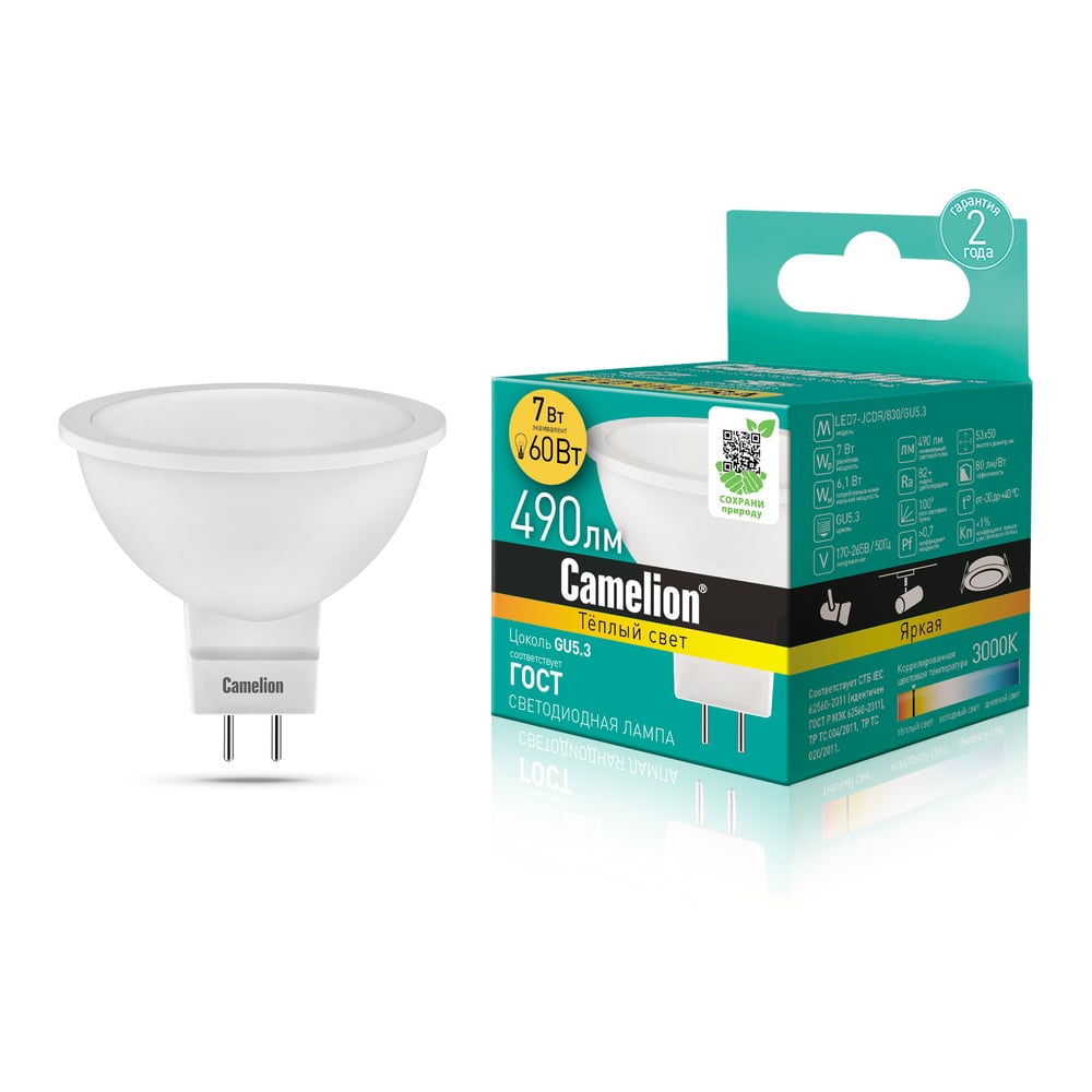 Изображение товара Светодиодная лампа Camelion 7Вт GU5.3 теплый белый 3000К 460лм