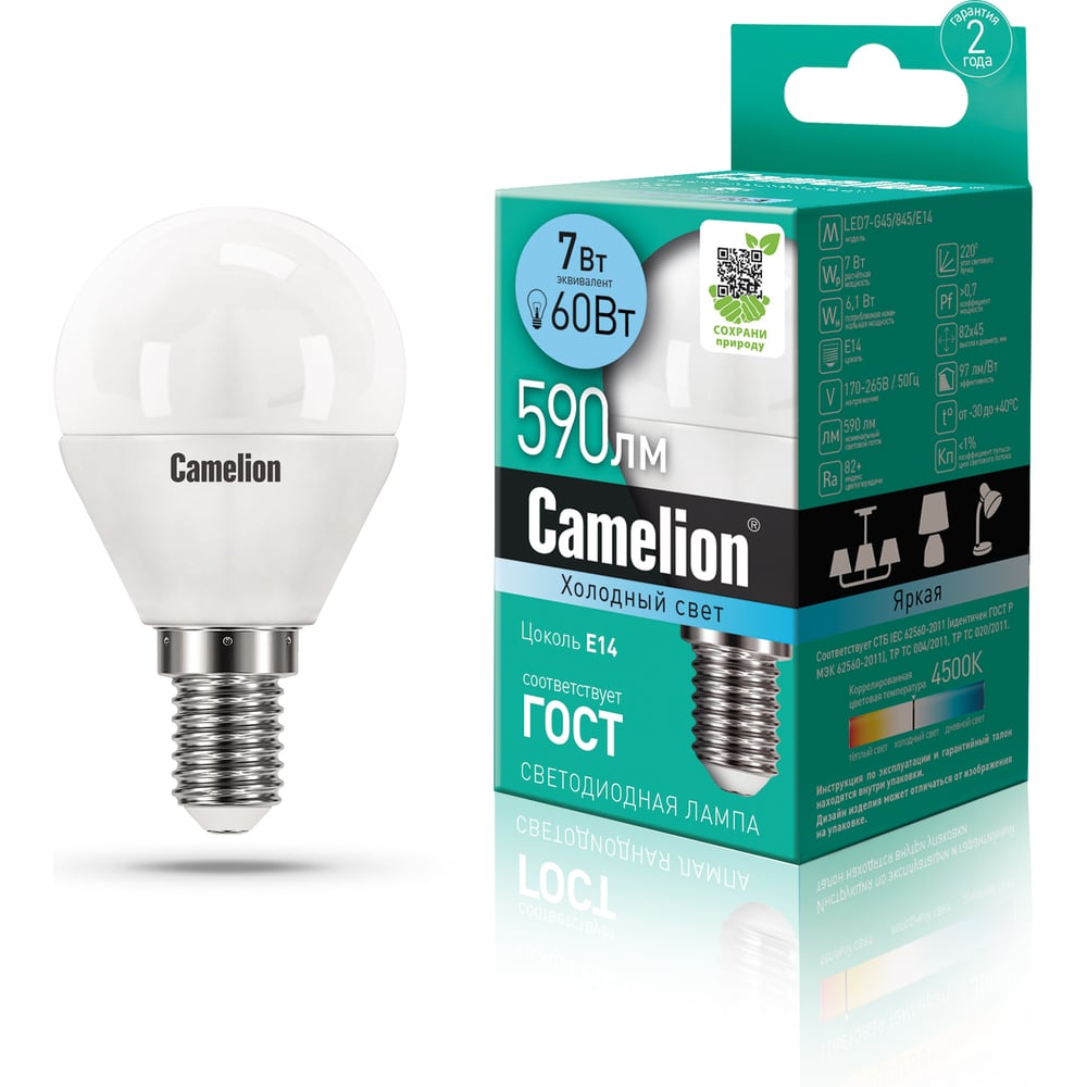 Изображение товара Светодиодная лампа 7Вт 220В E14 Camelion LED7-G45/845 для общего освещения