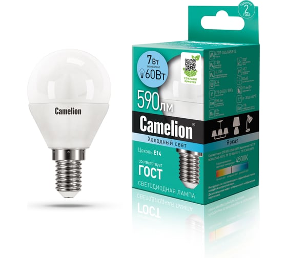 Изображение товара Светодиодная лампа 7Вт 220В Camelion LED7-G45/845/E14 12071