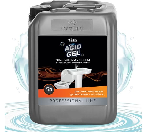 Изображение товара Усиленное чистящее средство от известкового налёта и ржавчины для сантехники, унитазов, раковин, душевых кабин и бассейнов NovelGuard NG Acid Gel, 5 л 45030005