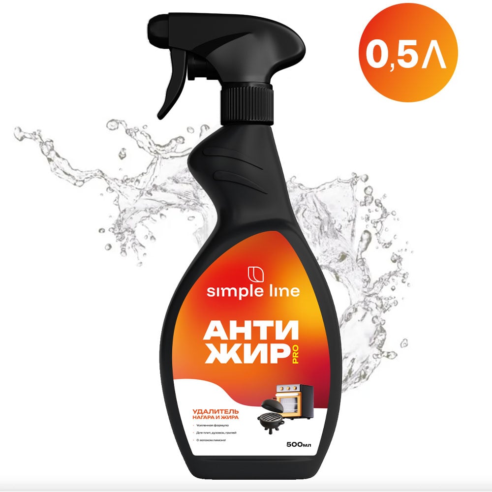 Изображение товара Жироудалитель для плит, духовок и грилей NovelGuard SIMPLE LINE 5 Lemon, 500 мл 20500500