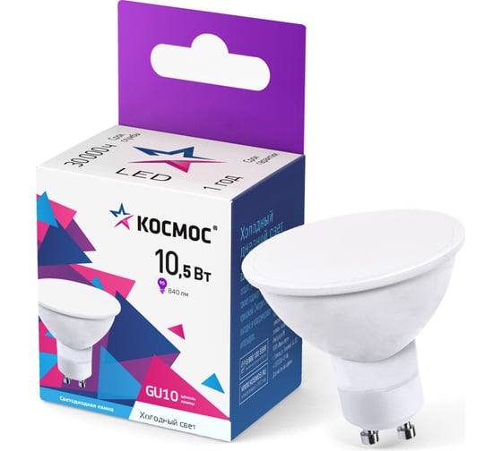 Изображение товара Светодиодная лампа КОСМОС GU10 10.5W 174-265V 6500K, LkecLED10.5wGU10C65