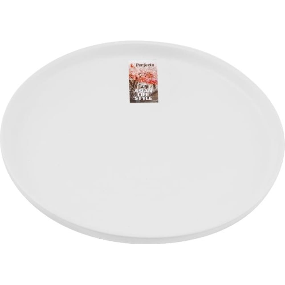 Тарелка PERFECTO LINEA тарелка фарфоровая обеденная magistro блик 25×16 5×1 5 см белый