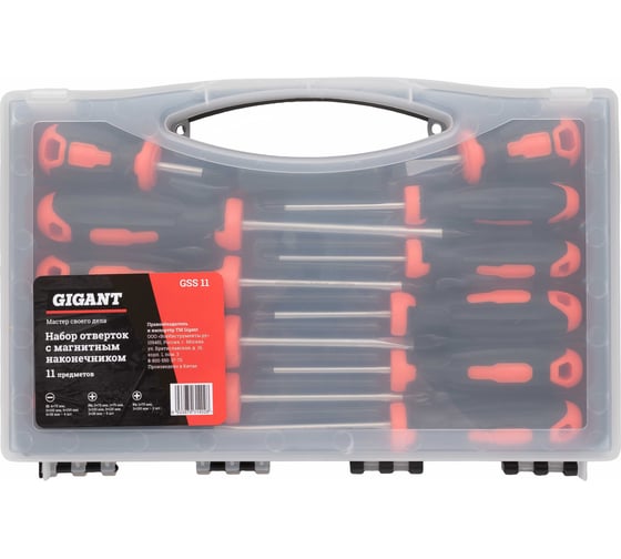 Изображение товара Набор отверток с магнитным наконечником Gigant 11 предметов GSS 11