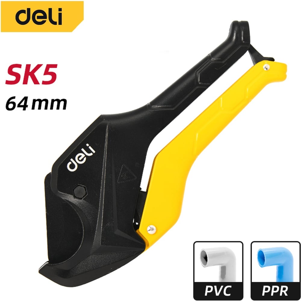 Изображение товара Труборез DELI dl2509 для пластиковых труб 63 мм храповый механизму сталь 3CR13 алюминий