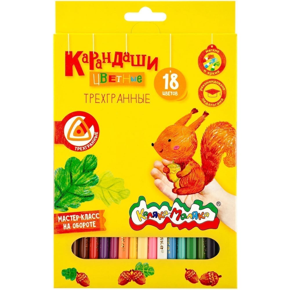 Набор цветных карандашей Каляка-Маляка расчёска lei bubble дерево ассорти