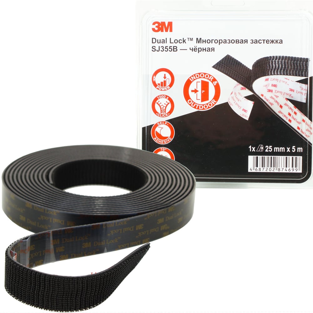 Изображение товара Многоразовая застежка 3М Dual Lock черная 25 мм 5 м