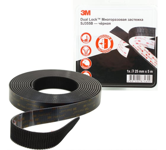 Изображение товара Многоразовая застежка 3М Dual Lock, чёрная, 25 мм х 5м 4687202874699