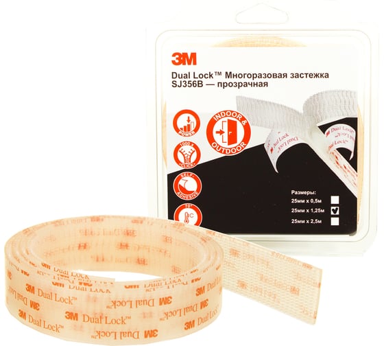 Изображение товара Многоразовая застежка 3М прозрачная, Dual Lock, 25 мм х 1,25 м 4687202299973
