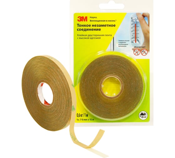 Изображение товара Клейкая двусторонняя лента с высокой адгезией 3М прозрачная, 6 мм х 15 м 93020 4687202916153