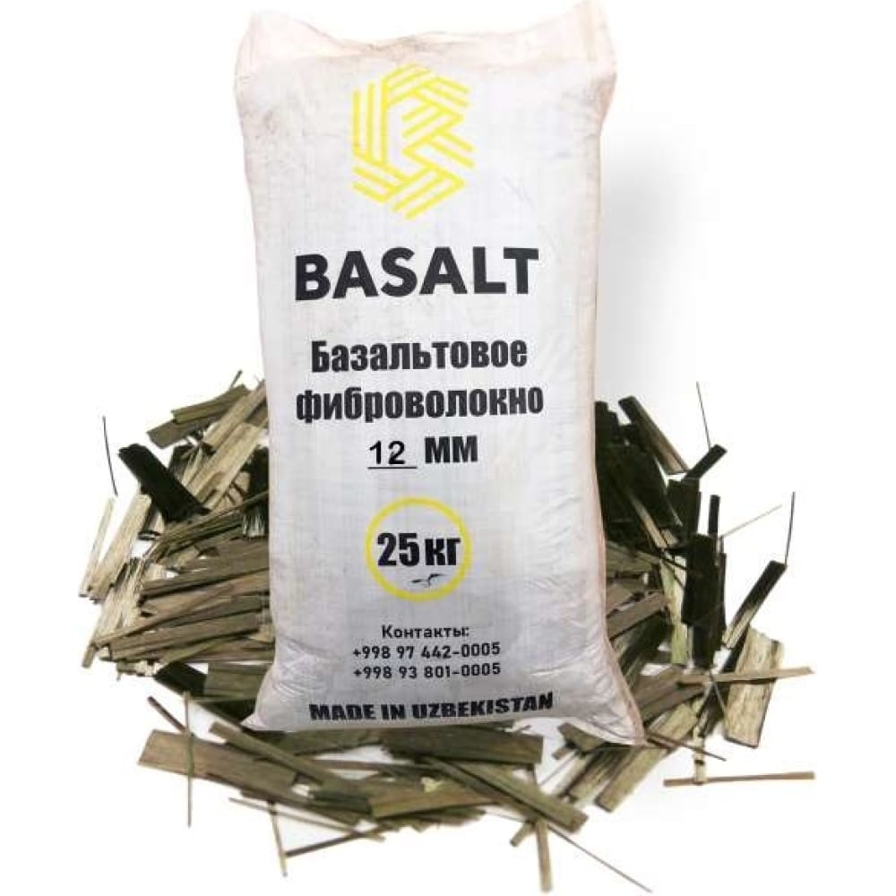   Basalt