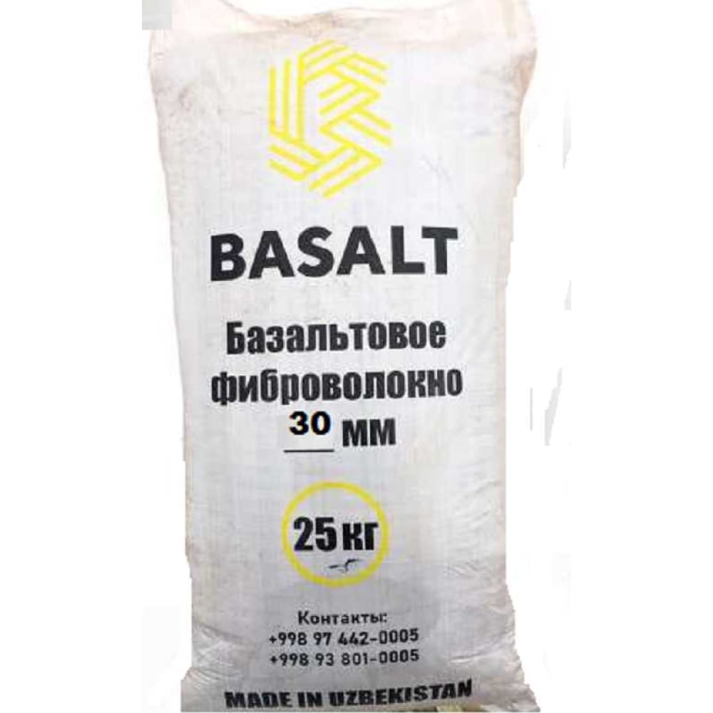 Базальтовая фибра Basalt фибра базальтовая cemfibra r 1 кг