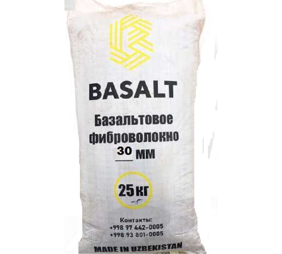 Изображение товара Базальтовая фибра Basalt 30 мм, 25 кг 4687203015503