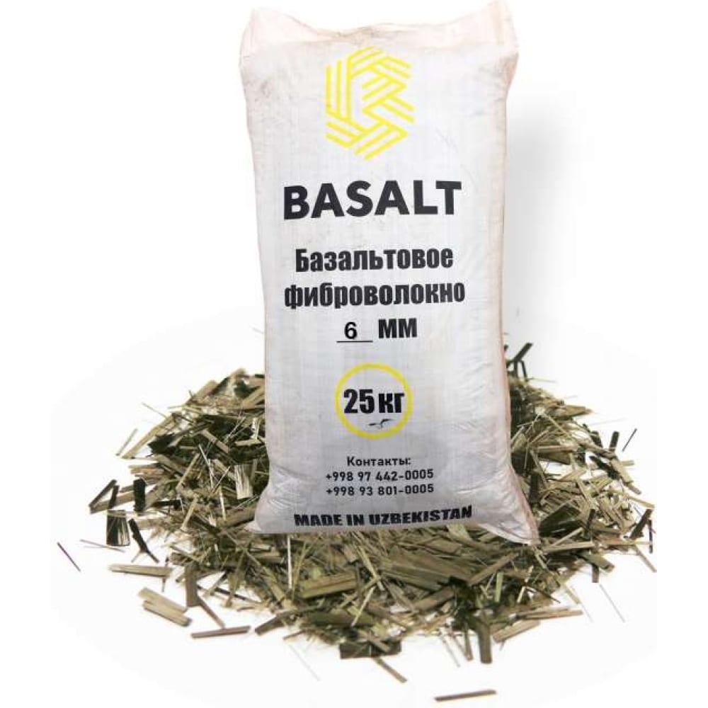   Basalt