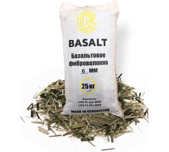 Изображение товара Базальтовая фибра Basalt 6 мм, 25 кг 4687203015466