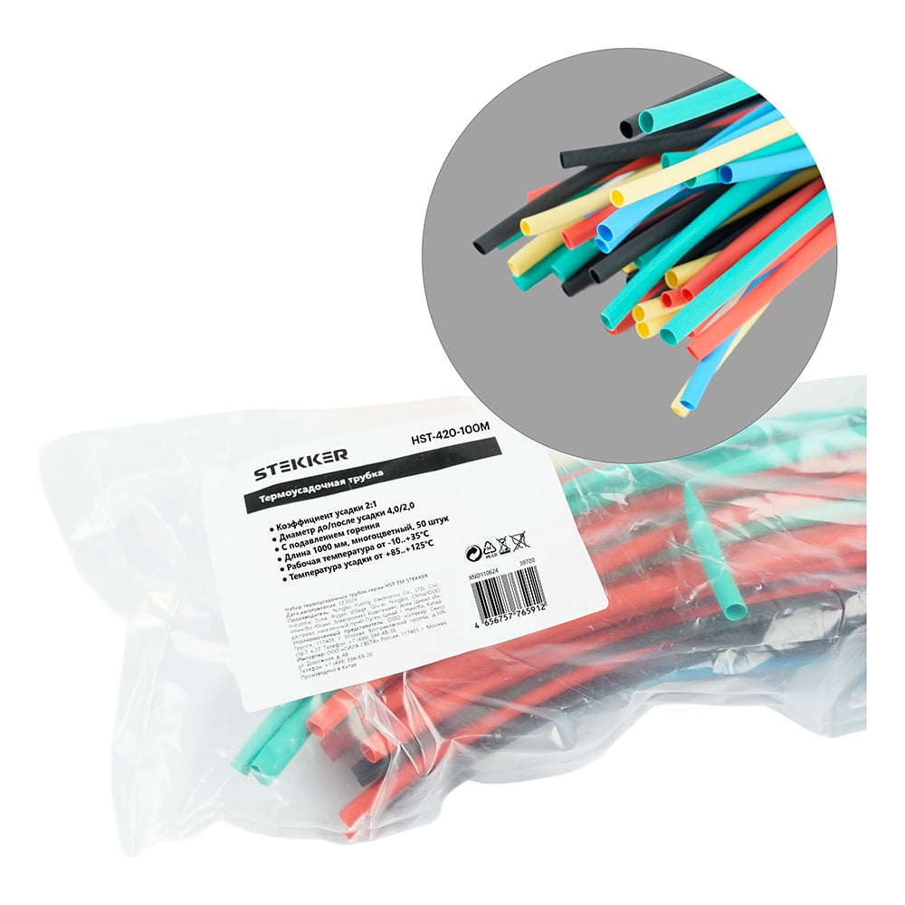 Изображение товара Термоусадочная трубка STEKKER HST-420-100M 100 см разноцветная
