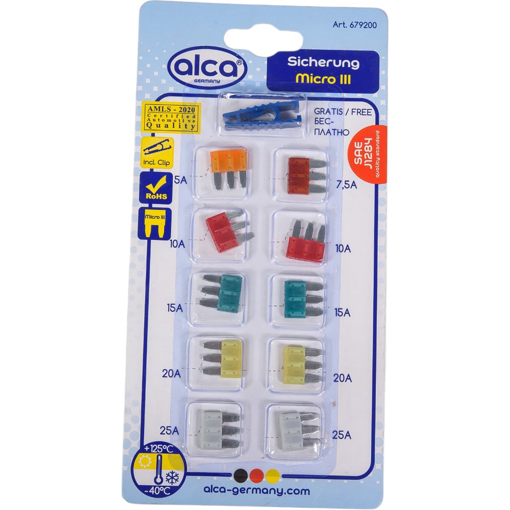 Набор предохранителей Alca МИКРО 3 (5 - 25 А.), 10 шт. в блистере 679200