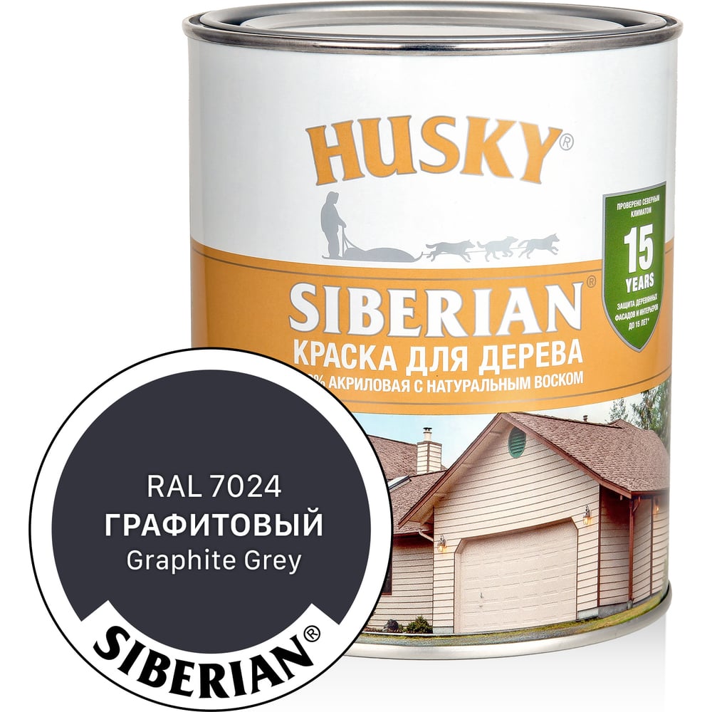 Изображение товара Акриловая краска для дерева HUSKY SIBERIAN RAL 7024 0.9 л быстросыхующая влагостойкая