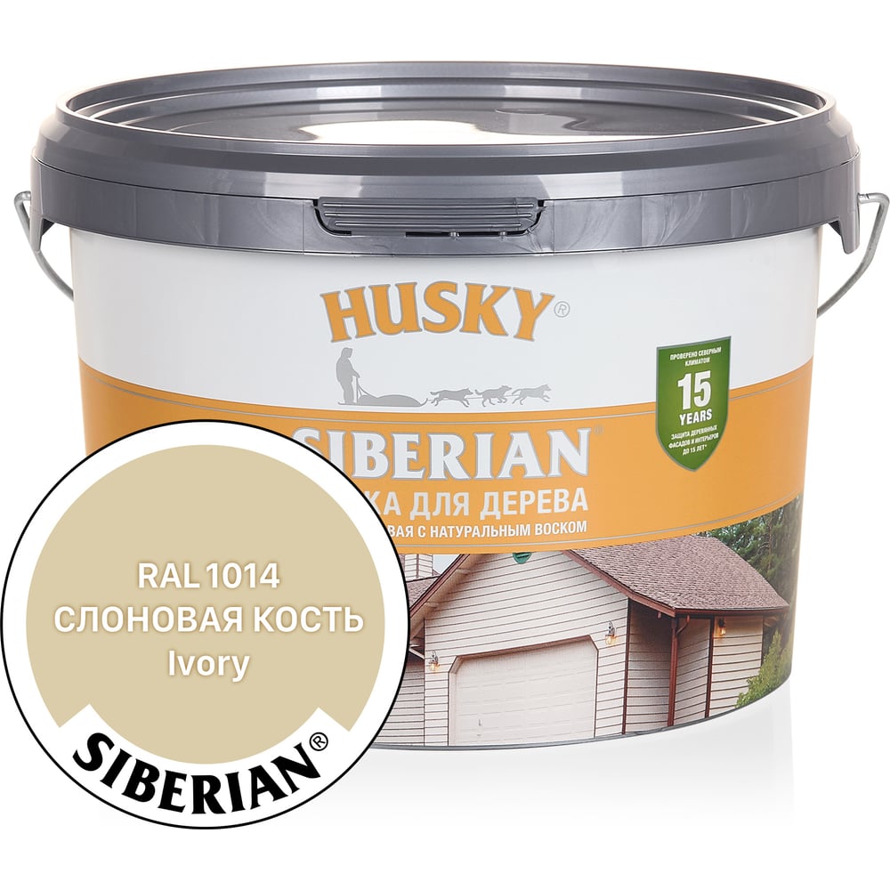 Изображение товара Акриловая краска для дерева HUSKY SIBERIAN слоновая кость RAL 1014 2.7 л