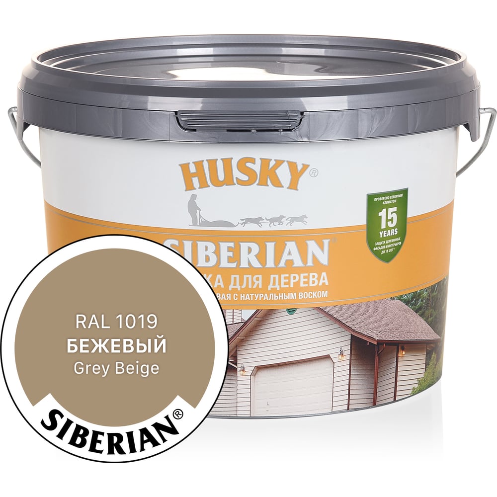 Изображение товара Акриловая краска для дерева HUSKY SIBERIAN бежевый RAL 1019, 2.7 л