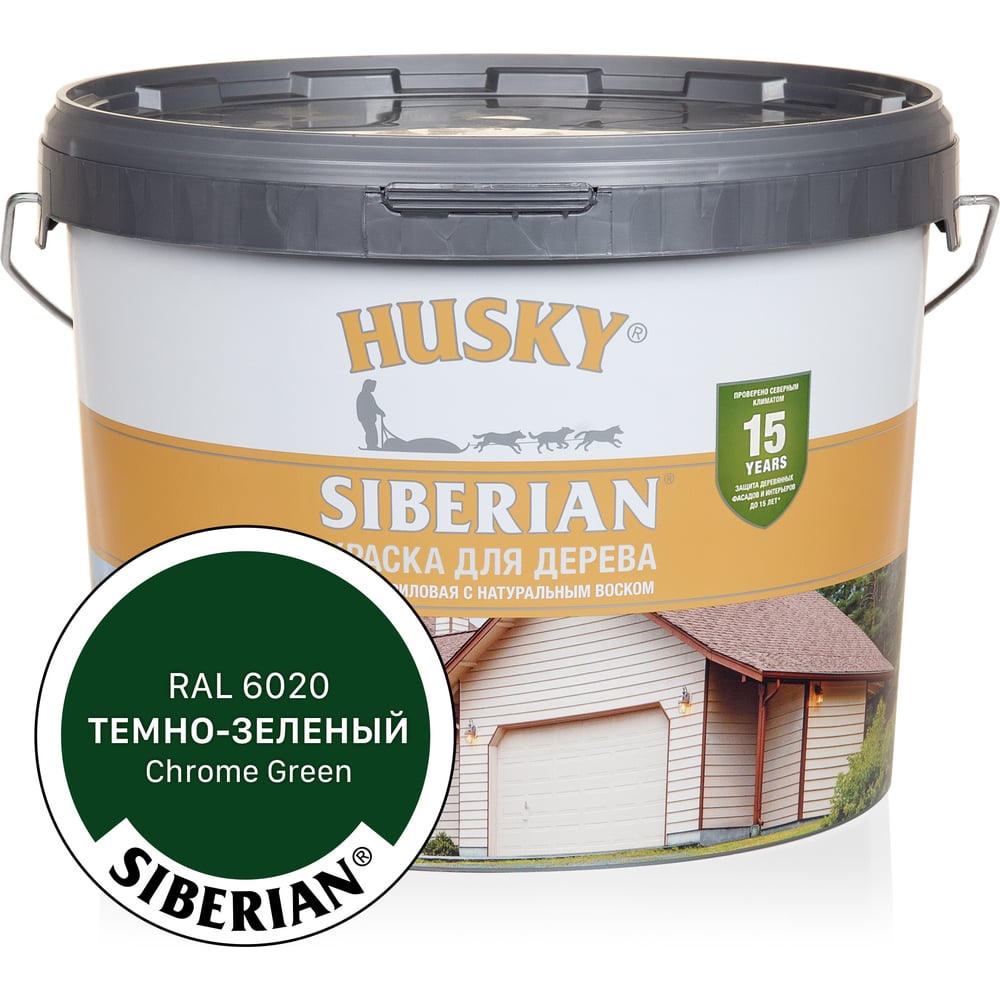 Изображение товара Акриловая краска для дерева HUSKY SIBERIAN 9 л темно-зеленый RAL 6020